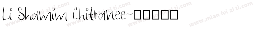 Li Shamim Chitranee字体转换